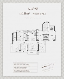 4室2厅2卫户型图