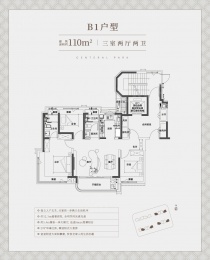 3室2厅2卫户型图