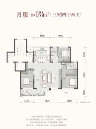 3室2厅2卫户型图