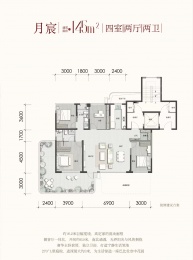 4室2厅2卫户型图