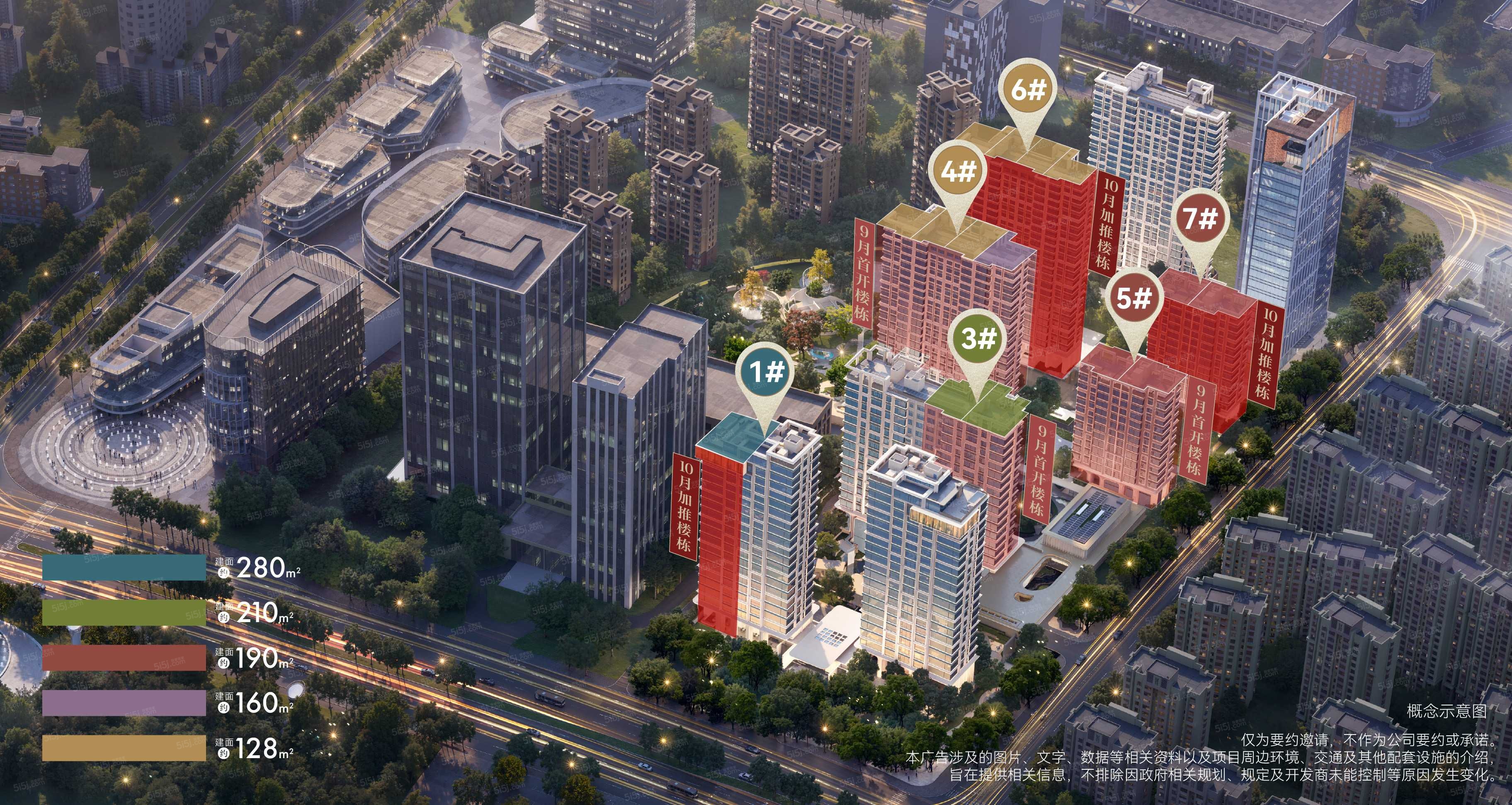 中建玖上琅宸效果图