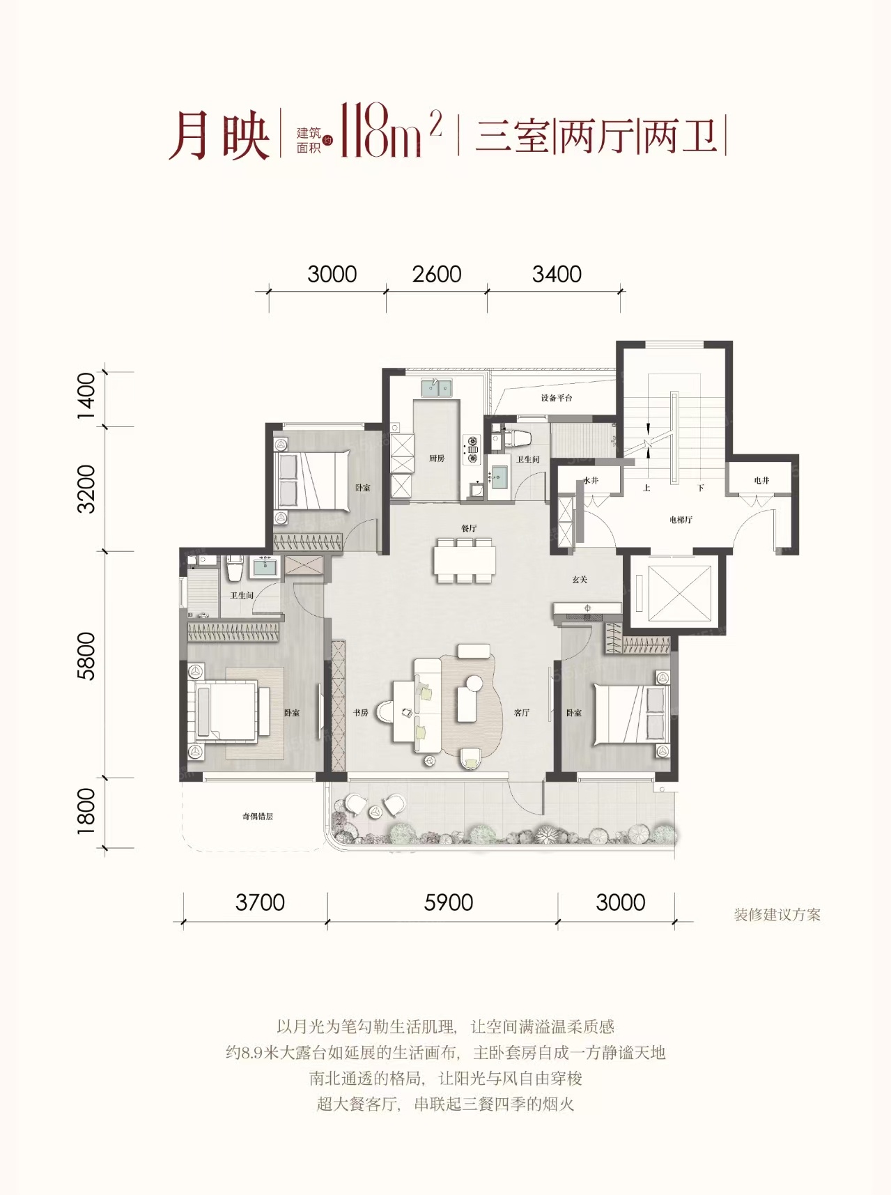 蓝城海潮月华3室2厅2卫