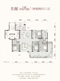 4室2厅3卫户型图