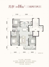 3室2厅2卫户型图