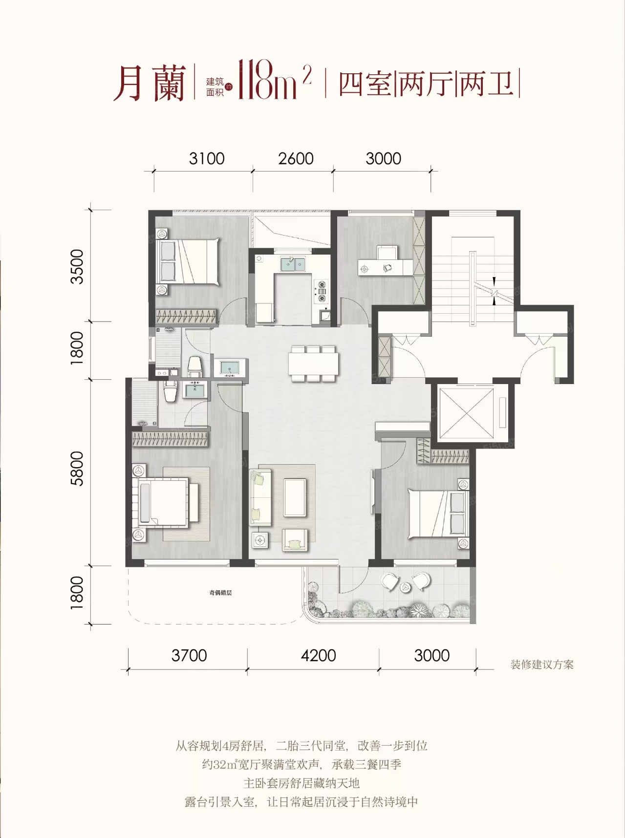 蓝城海潮月华4室2厅2卫