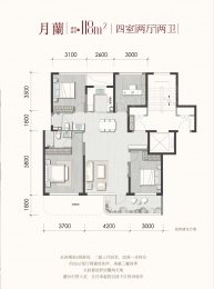 4室2厅2卫户型图