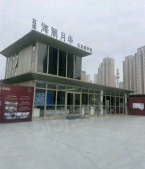 蓝城海潮月华沙盘图相册