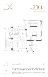 中建玖上琅宸4室2厅3卫