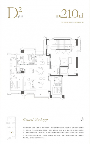 210B