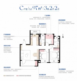 贝涟C13室2厅2卫