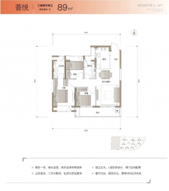天和尚海荟庭3室2厅2卫