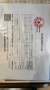 绿城知海棠预售许可证相册大图