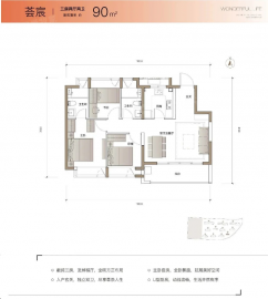 天和尚海荟庭3室2厅2卫