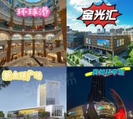 金隅公园东序预售许可证相册