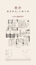4室2厅4卫户型图