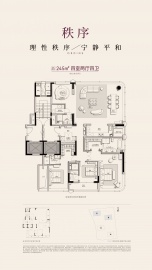 大家.咏印明庐4室2厅4卫