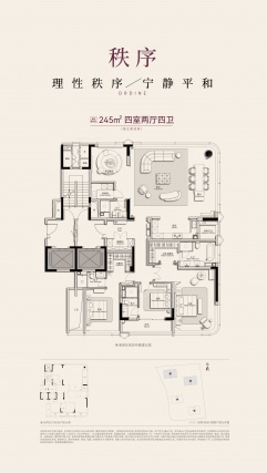 4室2厅4卫户型详情