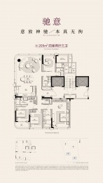 4室2厅3卫户型图