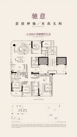 205m ²四室两厅三卫