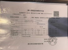 大家.咏印明庐沙盘图相册