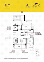 3室2厅1卫户型图