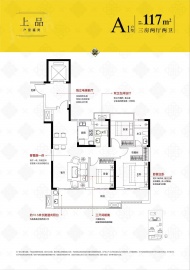 青云上品3室2厅2卫