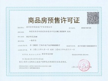 都会峯范沙盘图相册