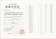 上实听海沙盘图相册