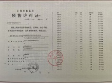 招商时代乐章沙盘图相册