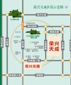 荣兴天成开发商营业执照相册