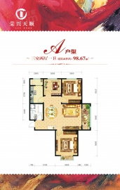 荣兴天顺3室2厅1卫