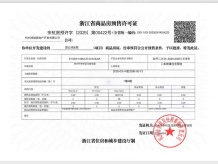 华润望云润玺沙盘图相册