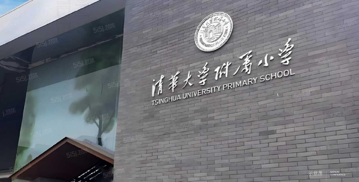 和樾望雲配套图