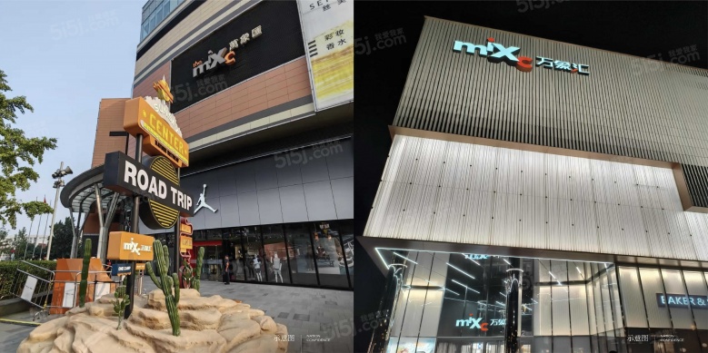 和樾望雲配套图