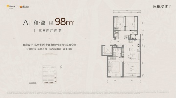 和樾望雲3室2厅2卫