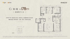 4室2厅3卫户型图