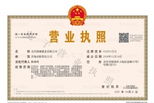 和樾望雲沙盘图相册