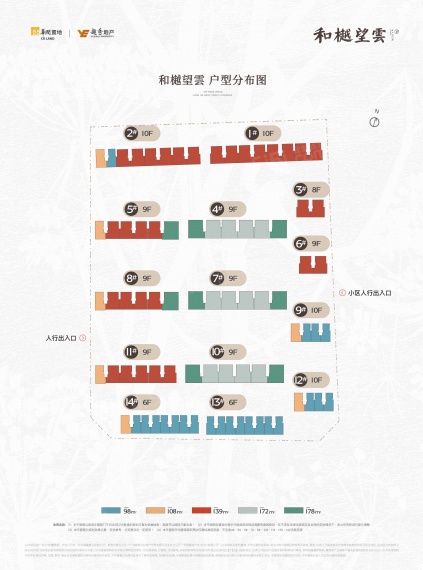 和樾望雲沙盘图