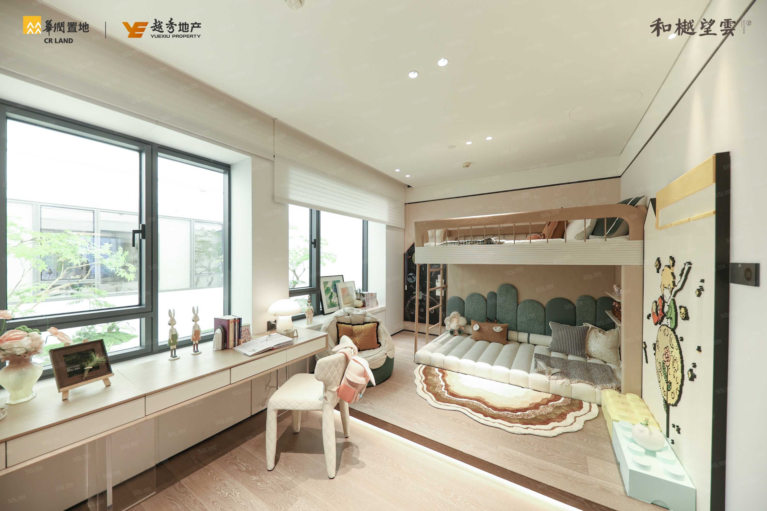 和樾望雲样板间