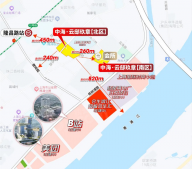 中海云邸玖章沙盘图相册