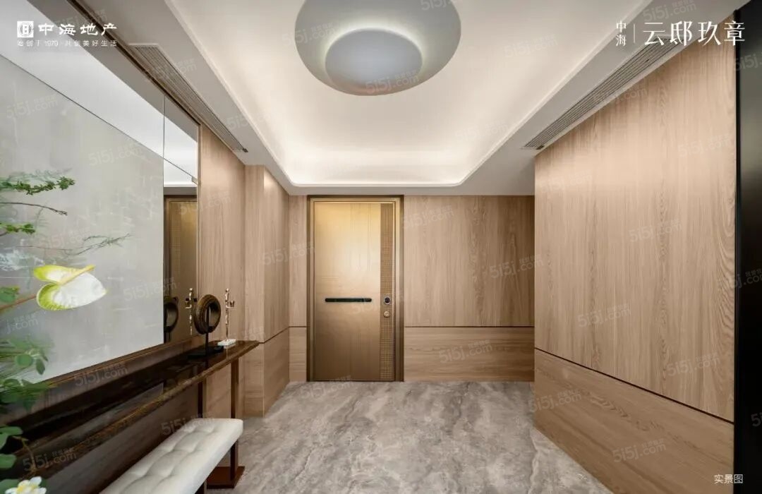 中海云邸玖章样板间