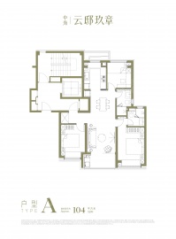 中海云邸玖章3室2厅2卫