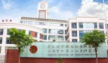 中海云邸玖章沙盘图相册