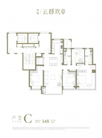 中海云邸玖章4室2厅2卫