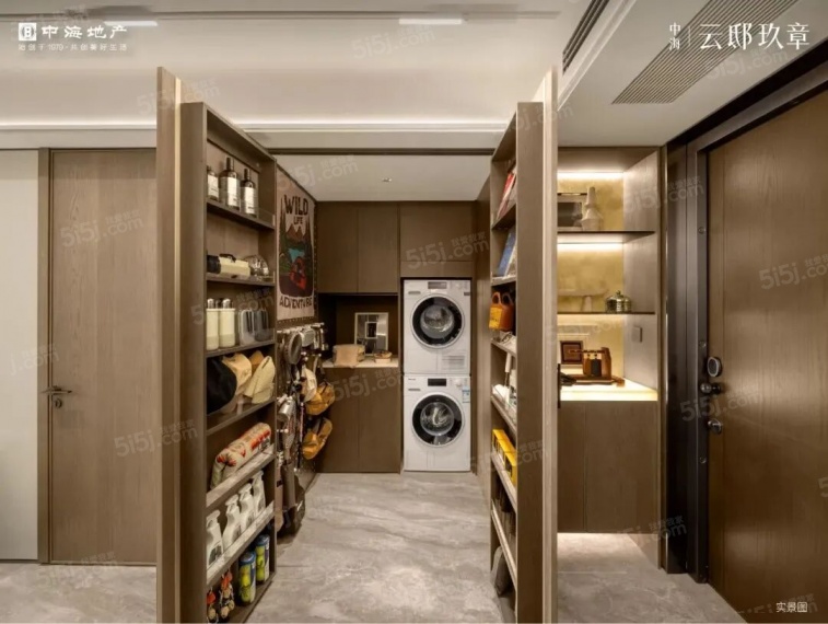 中海云邸玖章样板间