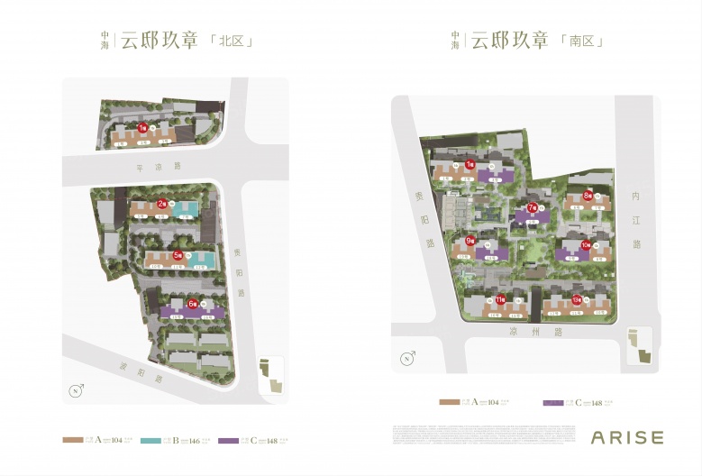 中海云邸玖章沙盘图