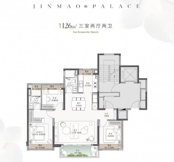 江湾金茂府VR