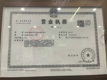 海开·颐海澐颂沙盘图相册