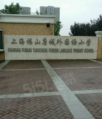 保利天奕沙盘图相册