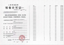 金港星海湾沙盘图相册